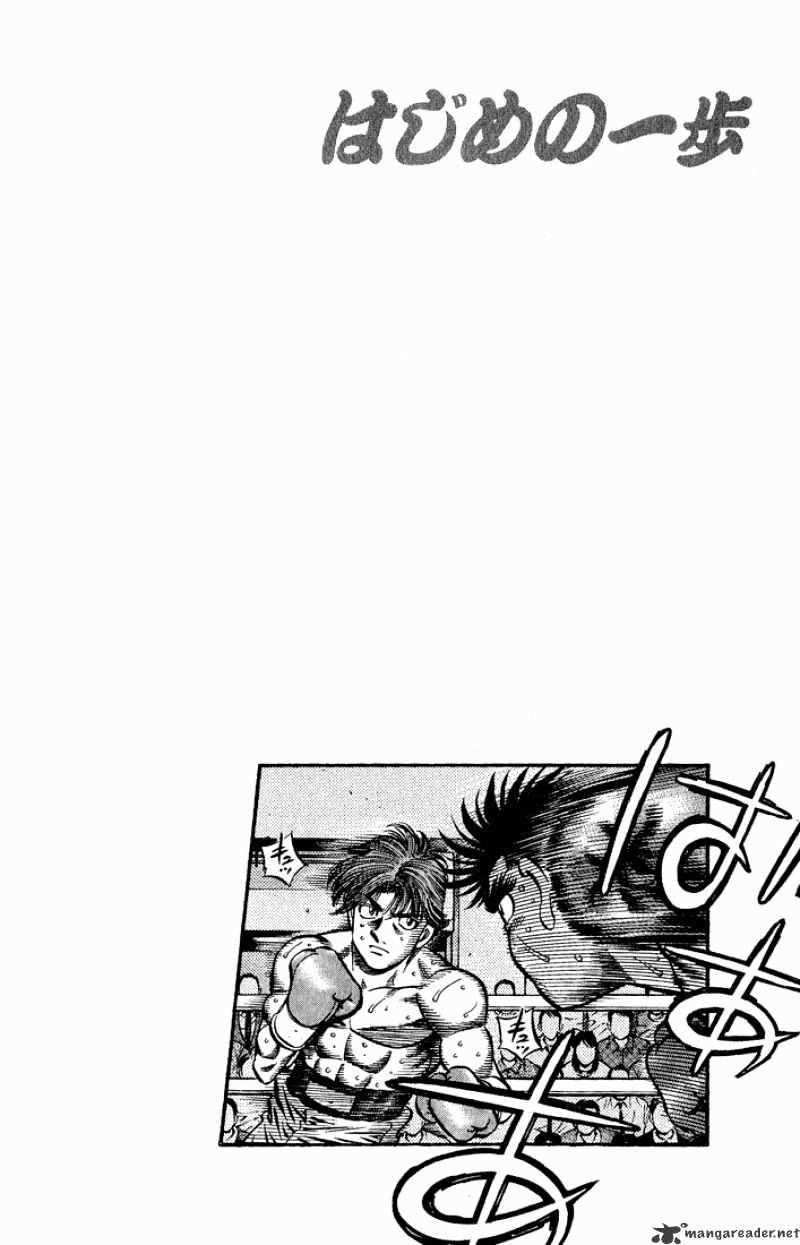 Hajime no Ippo: Fighting Spirit, Chapter 601 image 15